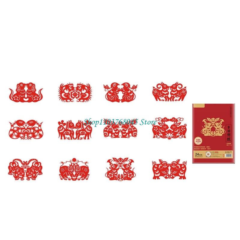 Chinese Art Craft - R53F Juego 24 Uds adhesivos para
