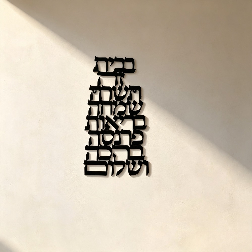 Art & Craft Qatar - CIFBUY Arte de Pared de Hierro,