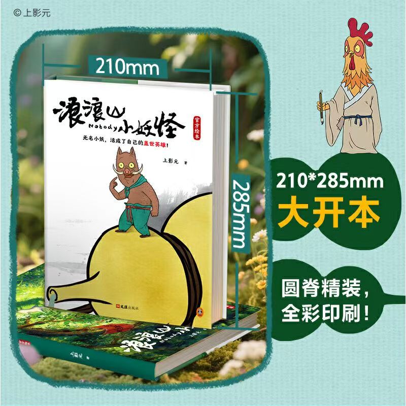 Chinese Art Craft - No nadie libro de imágenes oficial