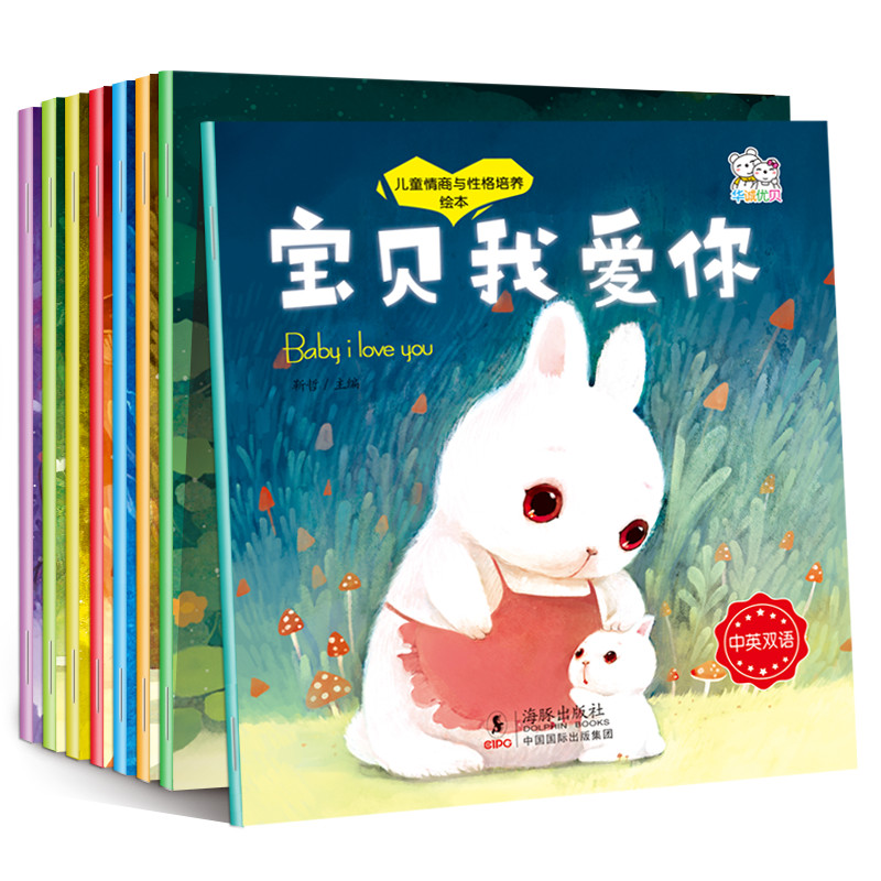 Libro de cuentos cortos chino  - Chinese Art Craft reseña y precio