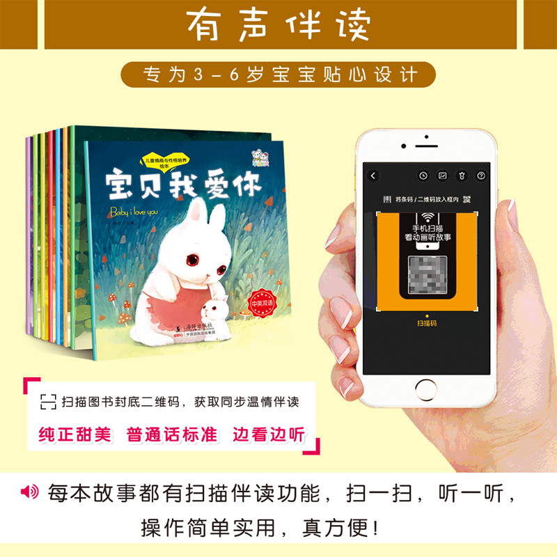 Libro de cuentos cortos chino  - Chinese Art Craft reseña y precio