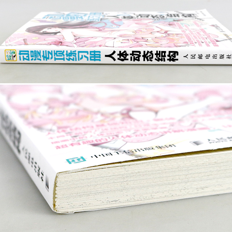 Libro de ejercicios especiales - Chinese Art Craft reseña y precio