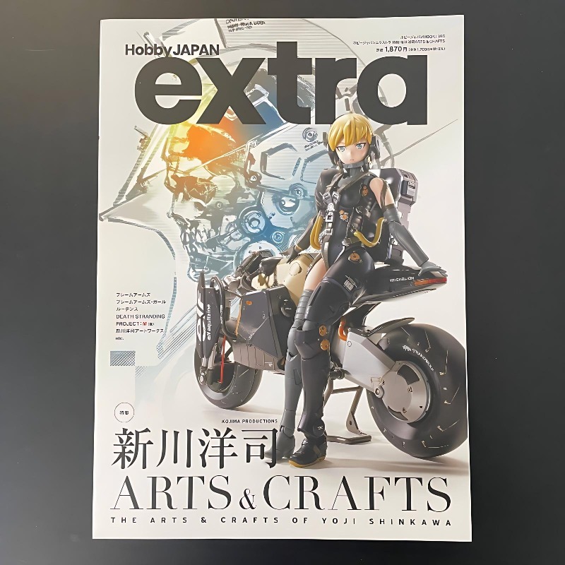 Colección de ilustraciones de  - Chinese Art Craft reseña y precio