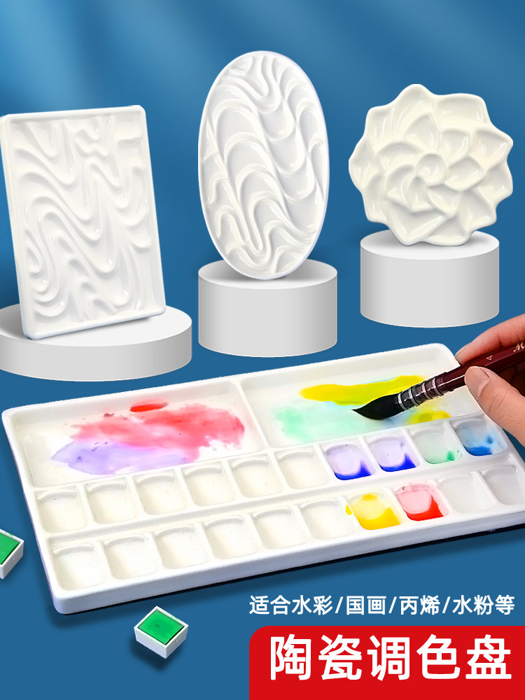 Paleta de acuarela de porcelan - Chinese Art Craft reseña y precio