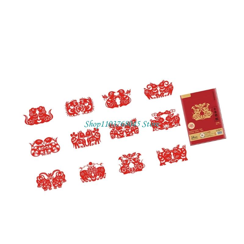 R53F Juego 24 Uds adhesivos pa - Chinese Art Craft reseña y precio